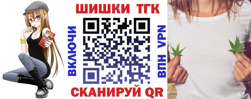 Наркошоп купить ГАШИШ  Кокаин  Мефедрон  Строитель