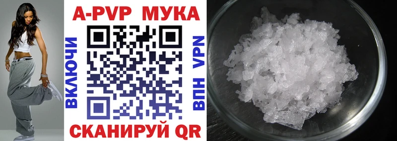 Купить где  Строитель  APVP Crystall 
