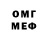 Амфетамин 97% UAF Games