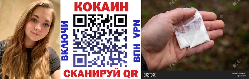 КОКАИН 98%  Купить  Строитель 