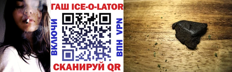 ГАШИШ VHQ  Купить  Строитель 