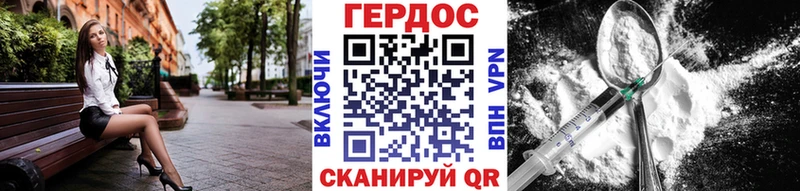 Купить  Строитель  Героин белый 
