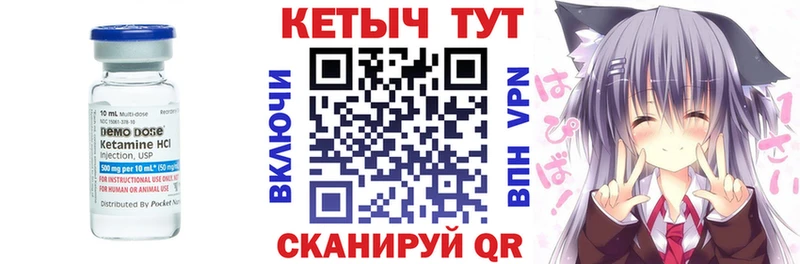 КЕТАМИН VHQ  Купить где  Строитель 