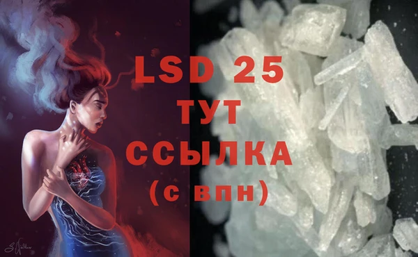 мефедрон мука Балахна
