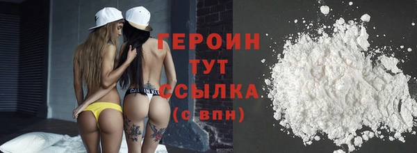 мефедрон Балабаново