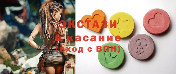 круглые Аркадак
