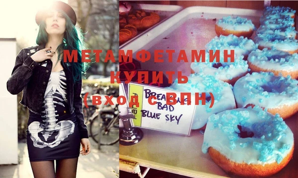 гашик Армянск