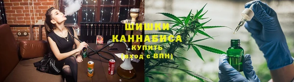 гашик Армянск