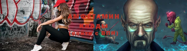 спиды Арсеньев