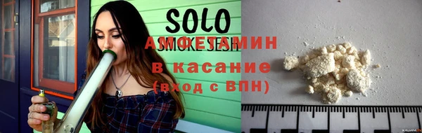 гашик Армянск