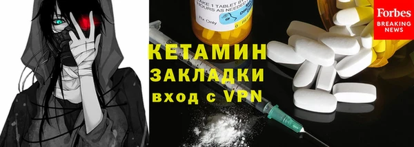 гашик Армянск