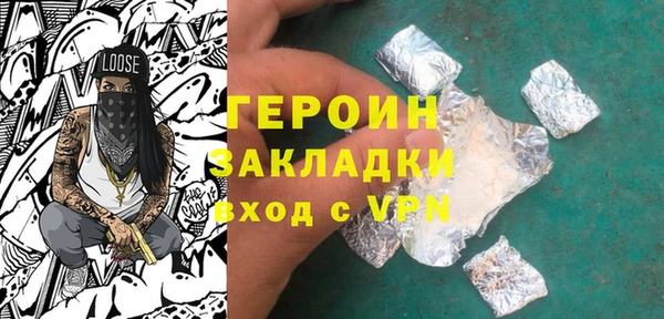 гашик Армянск