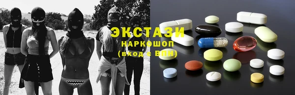 гашик Армянск