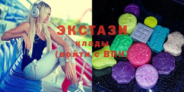 круглые Аркадак