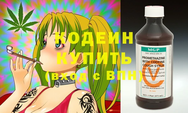 гашик Армянск