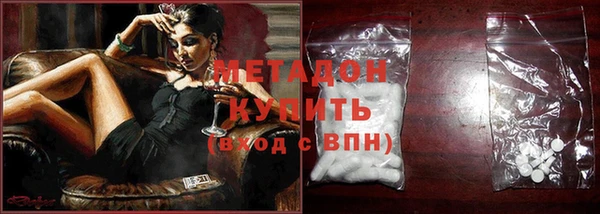 спиды Арсеньев
