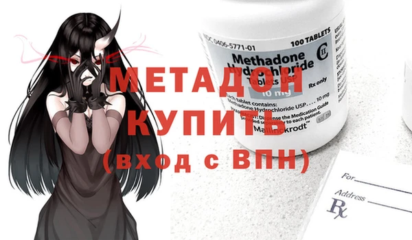 гашик Армянск