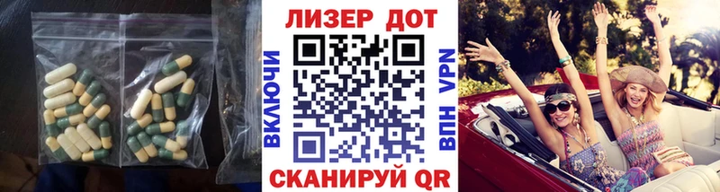 LSD-25 экстази ecstasy  Купить  Строитель 