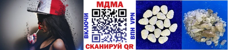 MDMA VHQ  Купить где  Строитель 