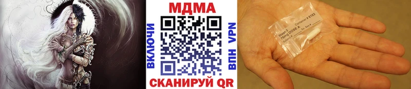 MDMA молли Строитель