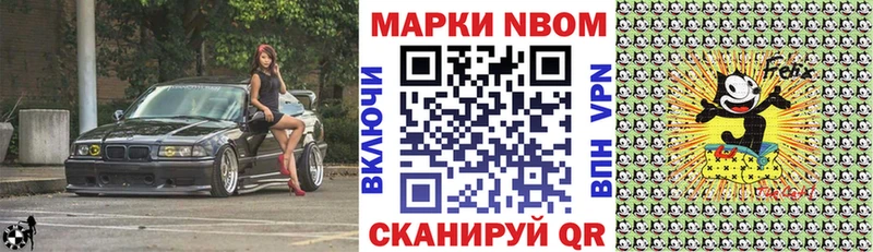 Купить закладки  Строитель  Наркотические марки 1,8мг 
