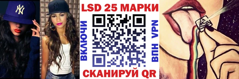 Марки 25I-NBOMe 1,8мг Строитель